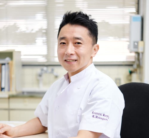 中川外科胃腸科・肛門科監修者情報